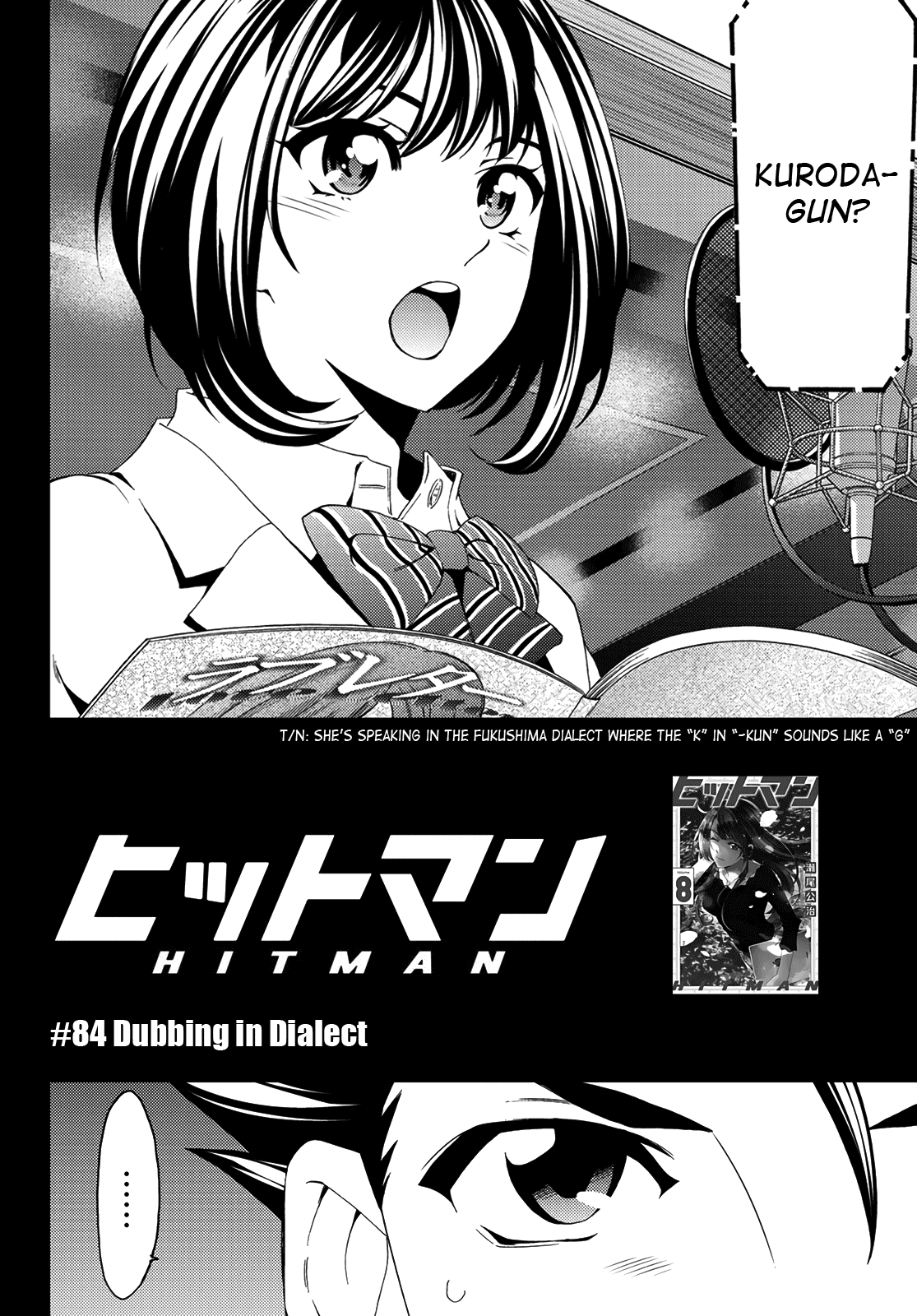 Hitman (Kouji Seo) Chapter 84 2